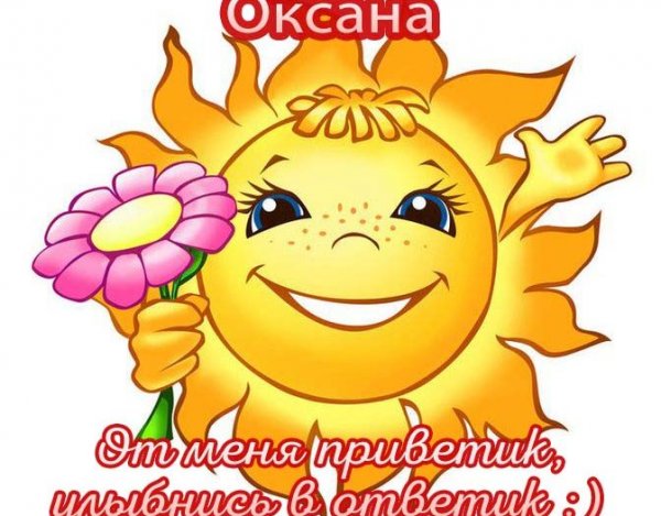 Букет для Оксаны