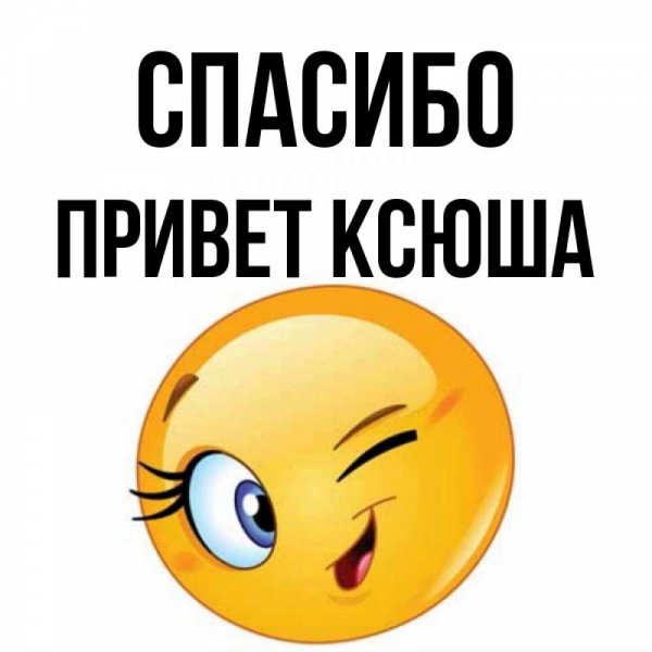 Торт с днем рождения Ксюша
