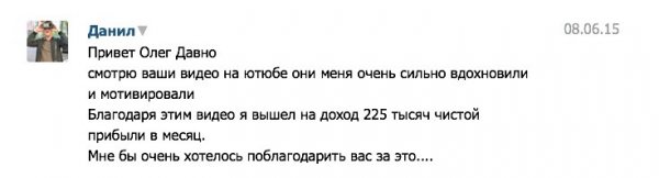 Привет Лена