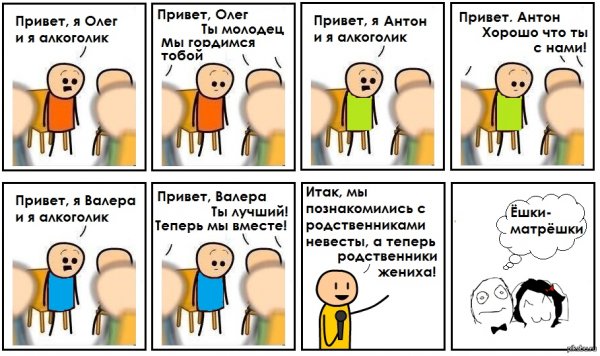 Открытки привет Олег