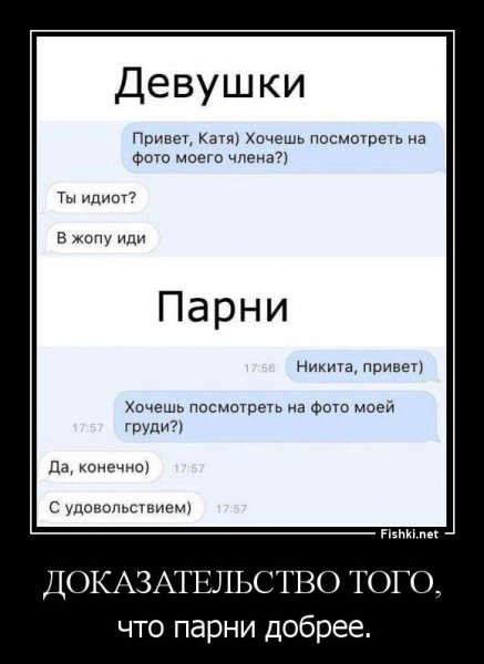 Бокал за Катюшу