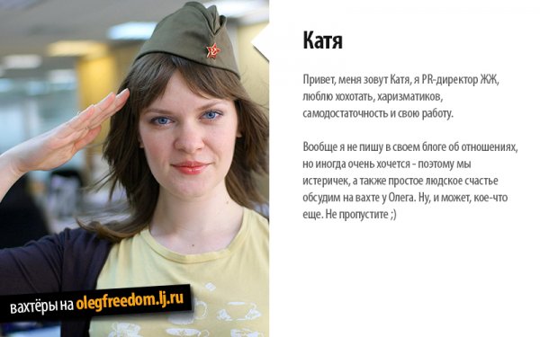 Привет Катя Мем