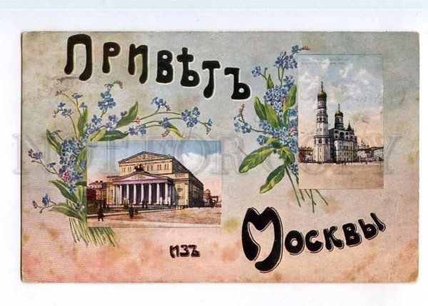 Ну Здравствуй Питер и Прощай