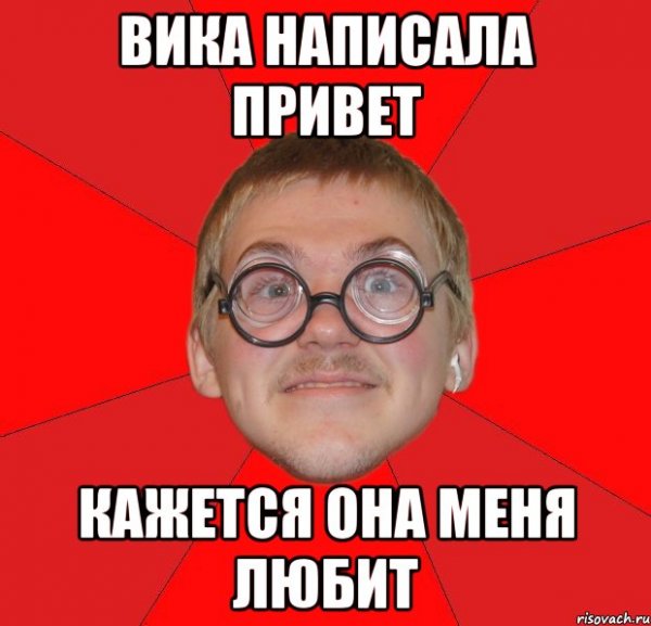 Привет Ринат