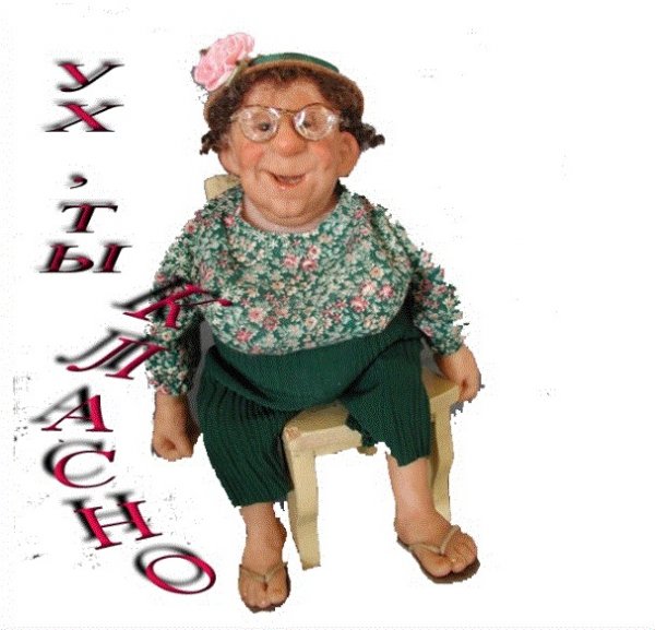 Бабушка комикс