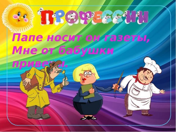 Привет бабушка картинки
