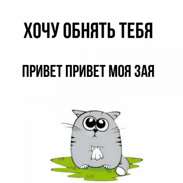 Продай ниву Мем