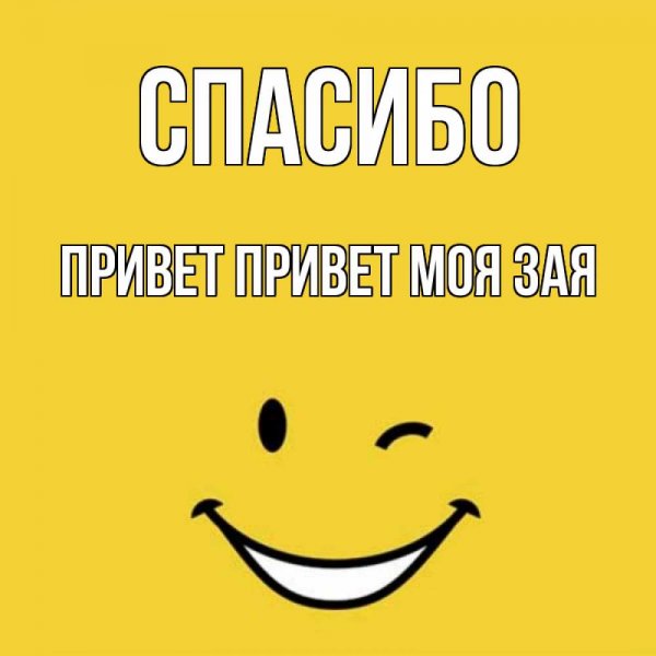 Верни мне моего мишуку