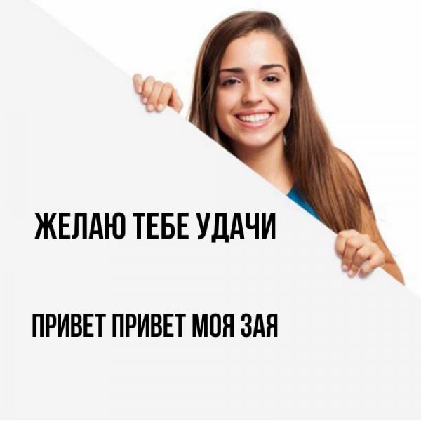 Дима олень