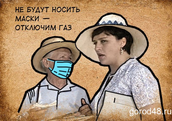 Ковид смех