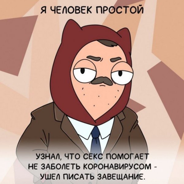 Шутка Мем