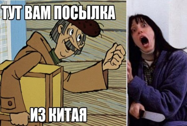 Мемы про коронавирус без мата