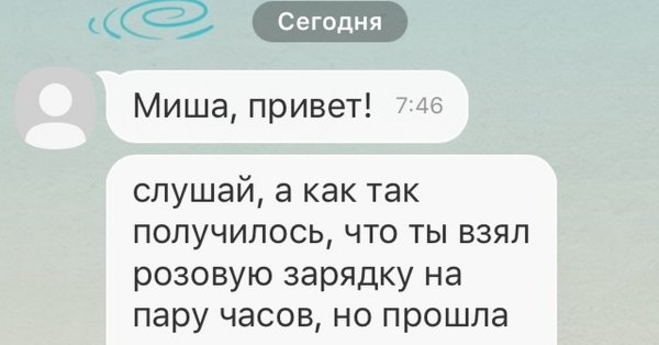 Организатор Мем