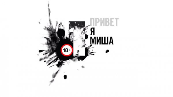 Привет братишка открытки