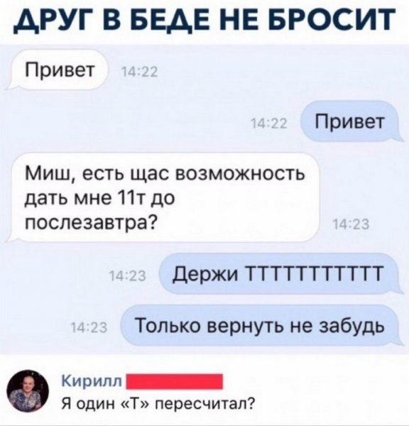 Привет Медвежонок