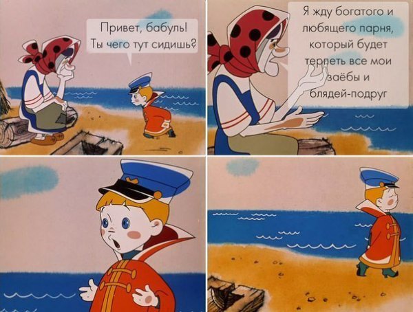Капитан Марвел бабушка