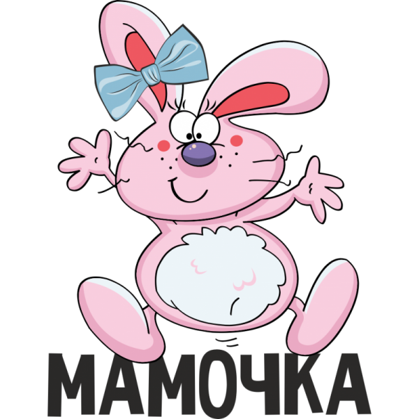 Стикеры для мамы