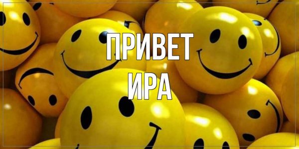 Добрый день Наташенька