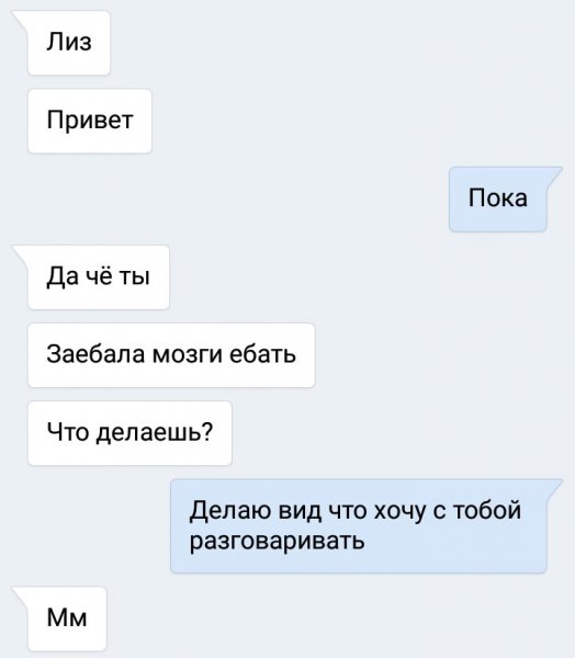 Лизочка, привет! Картинки