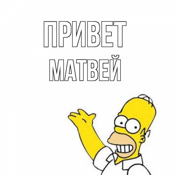 Хутин Пуй Мем
