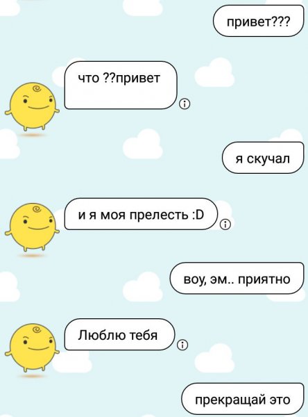 Привет я скучаю картинки