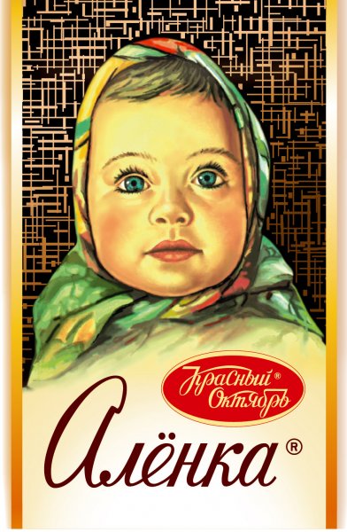 Добрый день Аленка