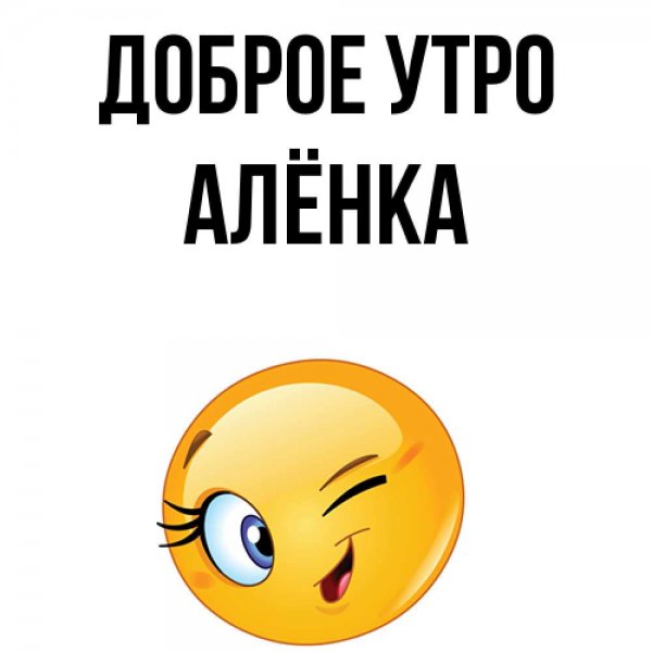 Мемы про Артема