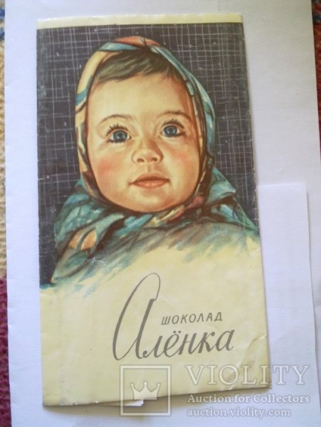 Цветы Алене
