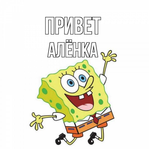 Удаленка шоколад Аленка