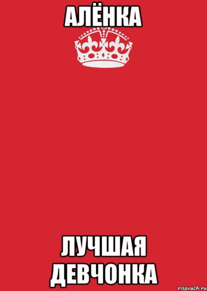 Шоколад алёнка пористый 95гр