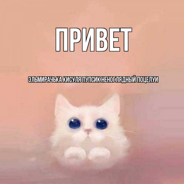 Букет для Наташи