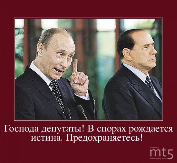 Привет демотиватор