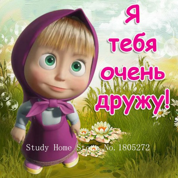 Прикольные картинки с надписями