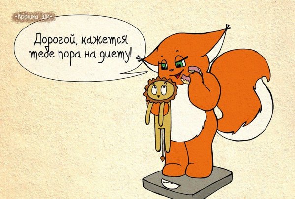 Стикеры для любимого