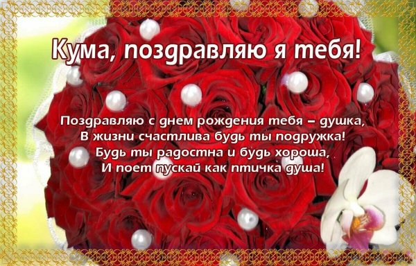 Смешные анекдоты про кума