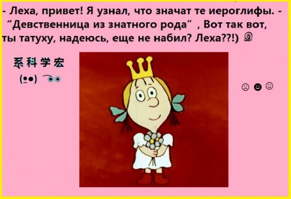 Привет Алексей как дела