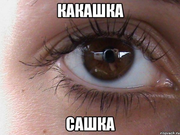Доброе утро Яна открытка
