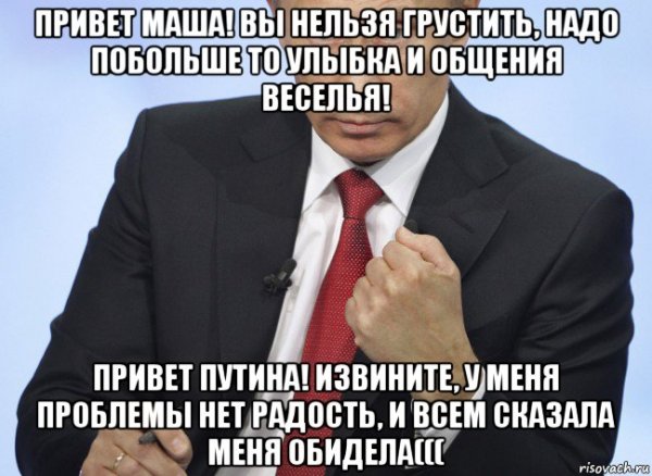 Ку ку Маша и медведь