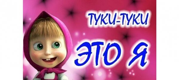 Открытки привет