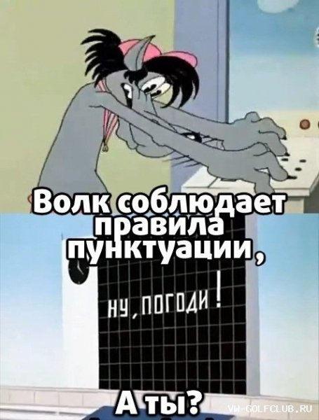 Ну, погоди! 14."Дом техников"(1984)