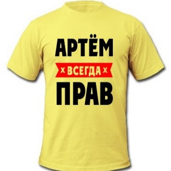 Хитрый Гэтсби Миша