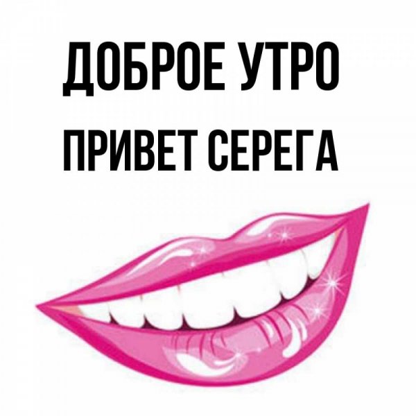 Акоп Мем