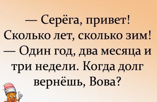 Привет Сергей