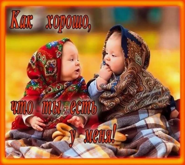 Открытки с добрым утром сестре