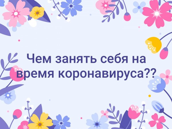 Приветик сестренка