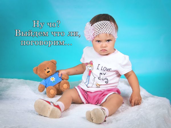 Открытки приветик сестренка