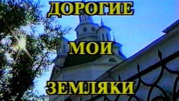 С днём рождения хемляк