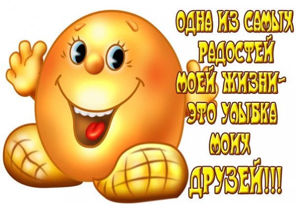 Салам алейкум