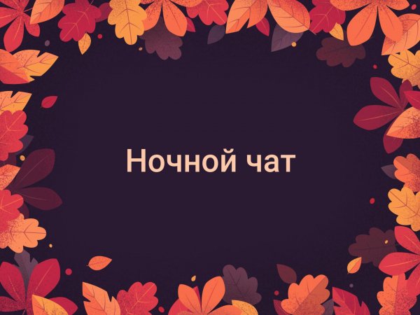 Открытки землякам