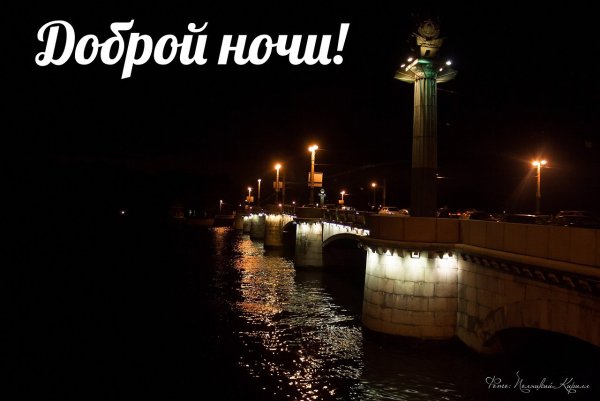 Хорошего вечера в Петербурге